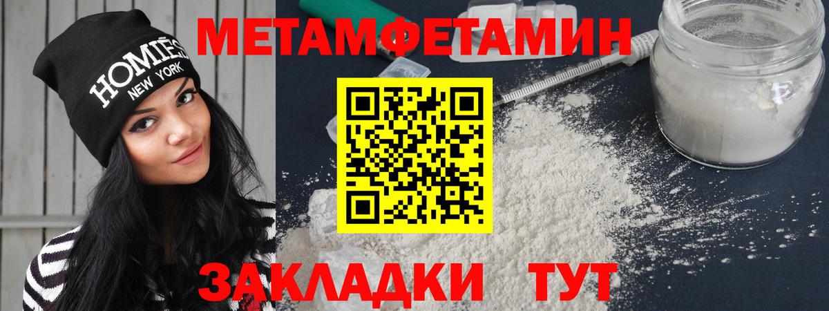АМФЕТАМИН 98%  АМФЕТАМИН  Амфетамин  Волжский  Вход с VPN 