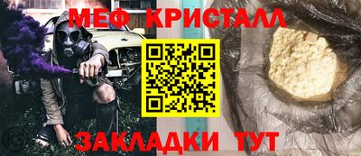 соль ск Гай