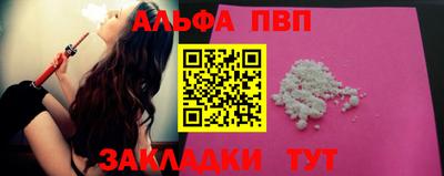 соль ск Гай