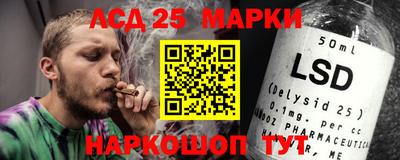 соль ск Гай