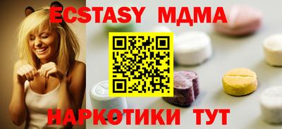 соль ск Гай