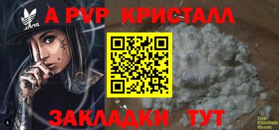 прущая мука Гатчина
