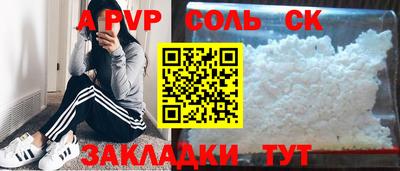 прущая мука Гатчина