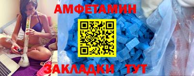 соль ск Гай