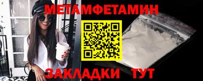соль ск Гай