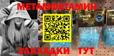 прущая мука Гатчина