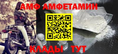 соль ск Гай