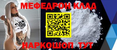 соль ск Гай