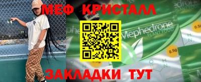 прущая мука Гатчина