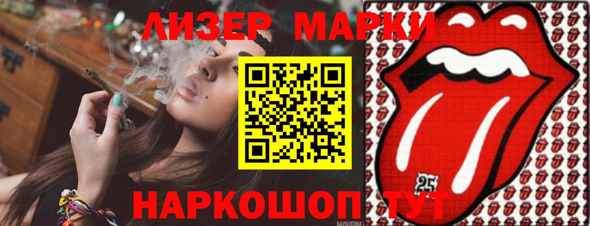 ЛСД экстази ecstasy Волжский
