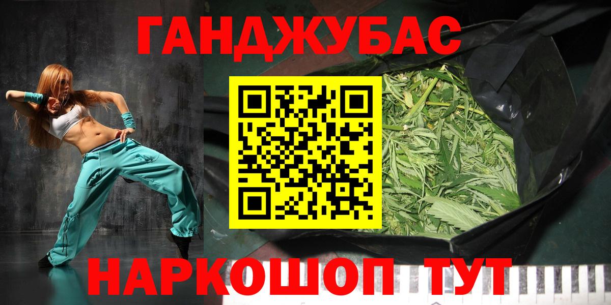 Волжский  Канабис гибрид  Вход с VPN  МАРИХУАНА план  Конопля Bruce Banner 